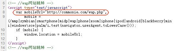 手机wap网站自动跳转代码
