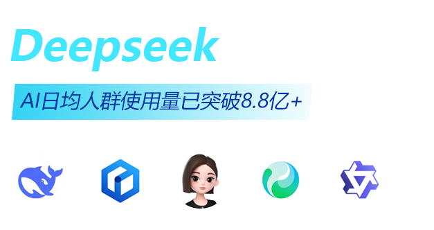 GEO优化服务