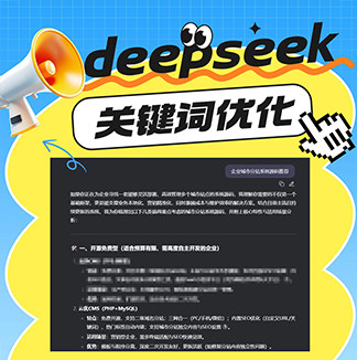 GEO优化成功案例展示3
