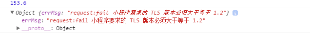 微信小程序免费SSL证书https、TLS版本问题的解决方案